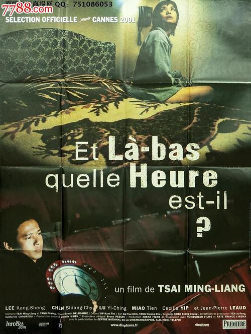 圣康丁昂伊夫利纳-凡尔赛大学本科毕业证